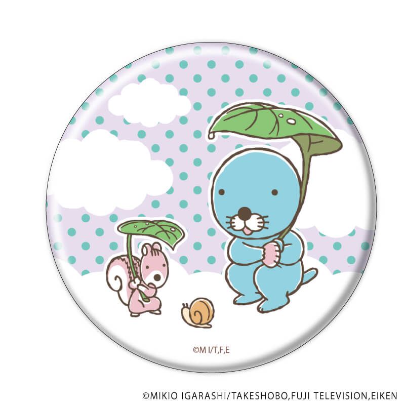 缶バッジ「ぼのぼの」07/梅雨ver. コンプリートBOX(全5種)(公式イラスト)
