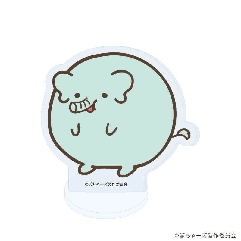 アクリルぷちスタンド「ぽちゃーズ」02/ブラインド(8種)(公式&描き下ろしイラスト)