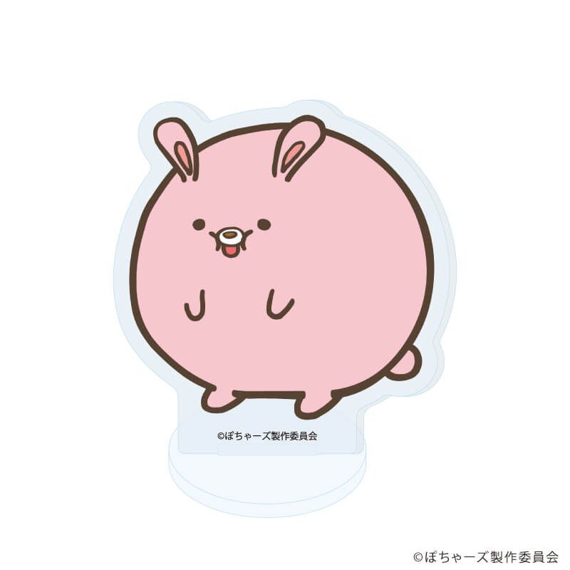 アクリルぷちスタンド「ぽちゃーズ」02/ブラインド(8種)(公式&描き下ろしイラスト)