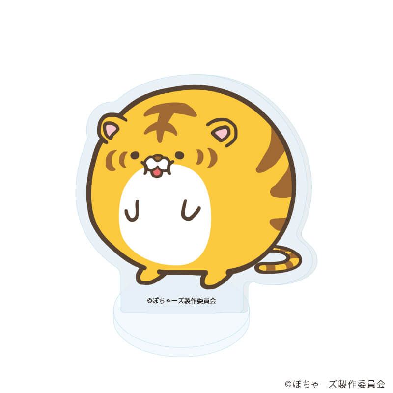 アクリルぷちスタンド「ぽちゃーズ」02/ブラインド(8種)(公式&描き下ろしイラスト)