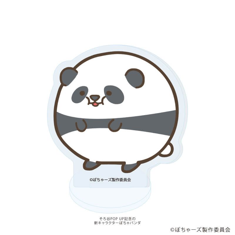 アクリルぷちスタンド「ぽちゃーズ」02/ブラインド(8種)(公式&描き下ろしイラスト)