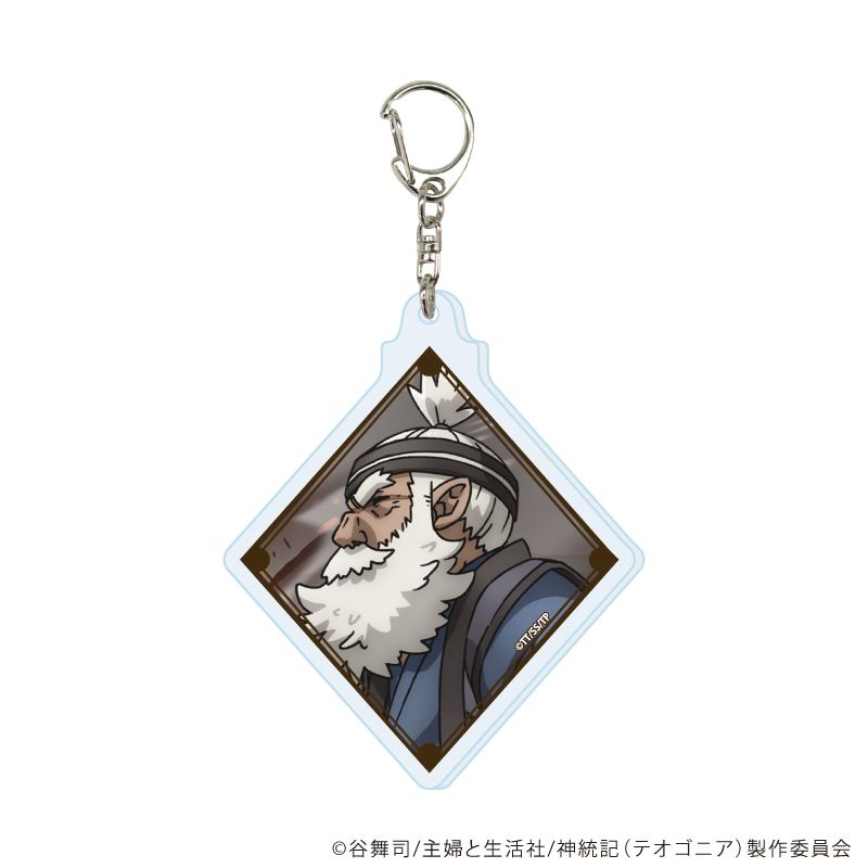 アクリルキーホルダー「神統記（テオゴニア）」01/ブラインド(7種)(公式イラスト)