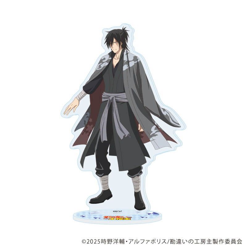 アクリルスタンド「勘違いの工房主～英雄パーティの元雑用係が、実は戦闘以外がSSSランクだったというよくある話～」06/ダンゾウ(公式イラスト)