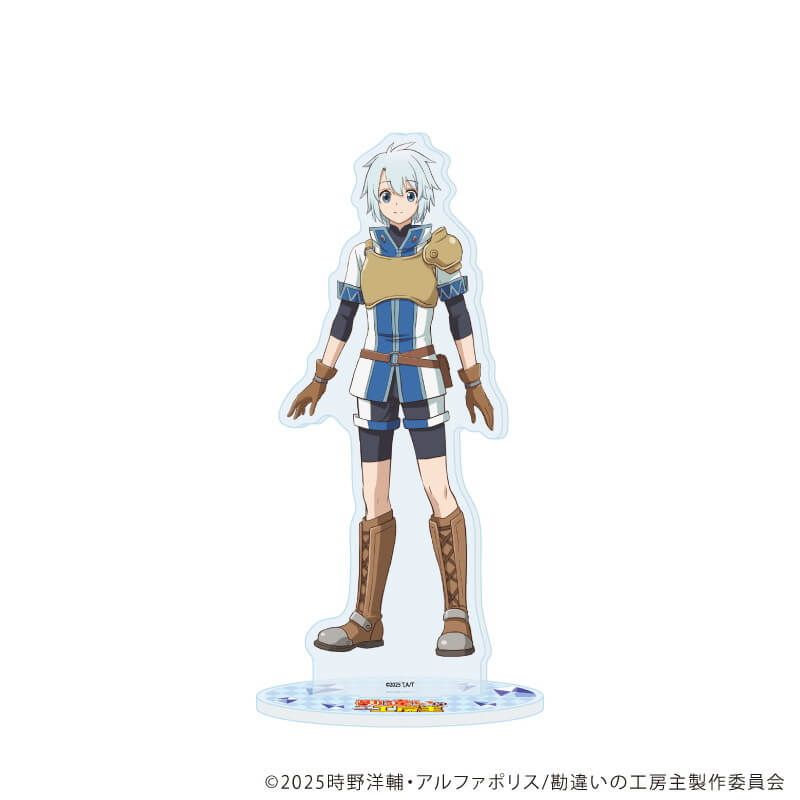 アクリルスタンド「勘違いの工房主～英雄パーティの元雑用係が、実は戦闘以外がSSSランクだったというよくある話～」01/クルト(公式イラスト)