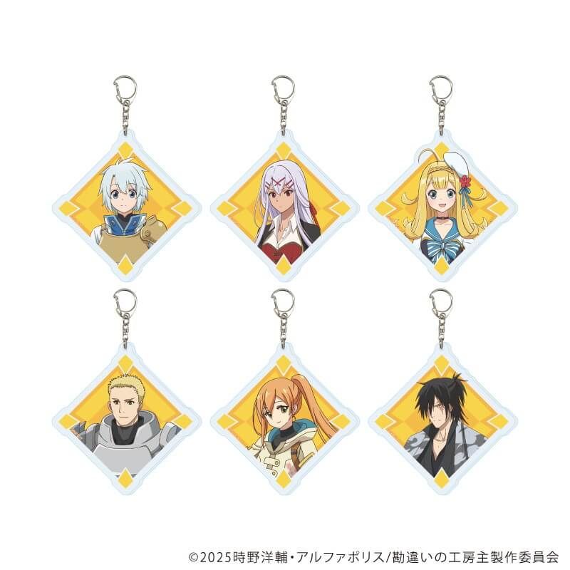 アクリルキーホルダー「勘違いの工房主～英雄パーティの元雑用係が、実は戦闘以外がSSSランクだったというよくある話～」01/コンプリートセット(全6種)(公式イラスト)