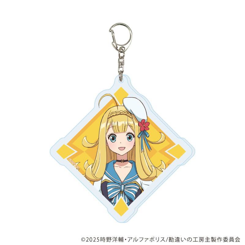 アクリルキーホルダー「勘違いの工房主～英雄パーティの元雑用係が、実は戦闘以外がSSSランクだったというよくある話～」01/コンプリートセット(全6種)(公式イラスト)