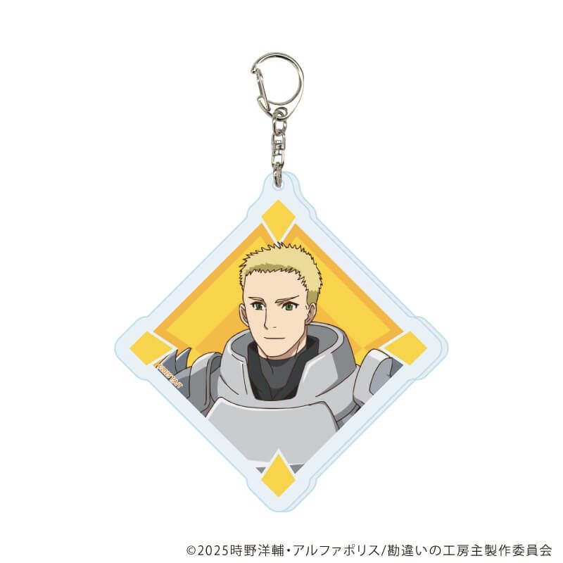 アクリルキーホルダー「勘違いの工房主～英雄パーティの元雑用係が、実は戦闘以外がSSSランクだったというよくある話～」01/コンプリートセット(全6種)(公式イラスト)