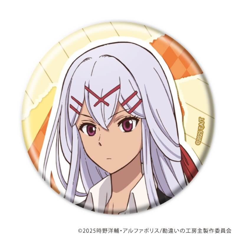 缶バッジ「勘違いの工房主～英雄パーティの元雑用係が、実は戦闘以外がSSSランクだったというよくある話～」01/コンプリートセット(全6種)(公式イラスト)