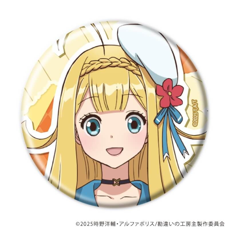 缶バッジ「勘違いの工房主～英雄パーティの元雑用係が、実は戦闘以外がSSSランクだったというよくある話～」01/コンプリートセット(全6種)(公式イラスト)