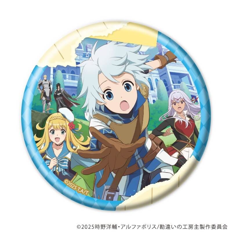 缶バッジ「勘違いの工房主～英雄パーティの元雑用係が、実は戦闘以外がSSSランクだったというよくある話～」01/コンプリートセット(全6種)(公式イラスト)