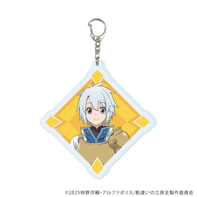 アクリルキーホルダー「勘違いの工房主～英雄パーティの元雑用係が、実は戦闘以外がSSSランクだったというよくある話～」01/ブラインド(6種)(公式イラスト)