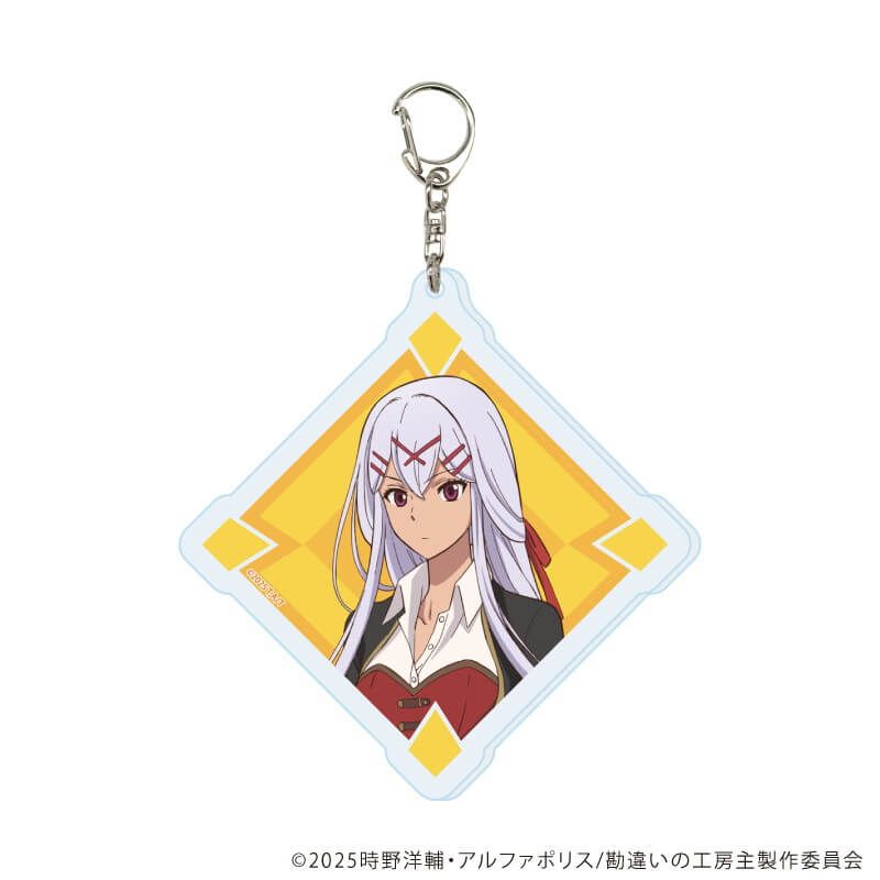 アクリルキーホルダー「勘違いの工房主～英雄パーティの元雑用係が、実は戦闘以外がSSSランクだったというよくある話～」01/ブラインド(6種)(公式イラスト)