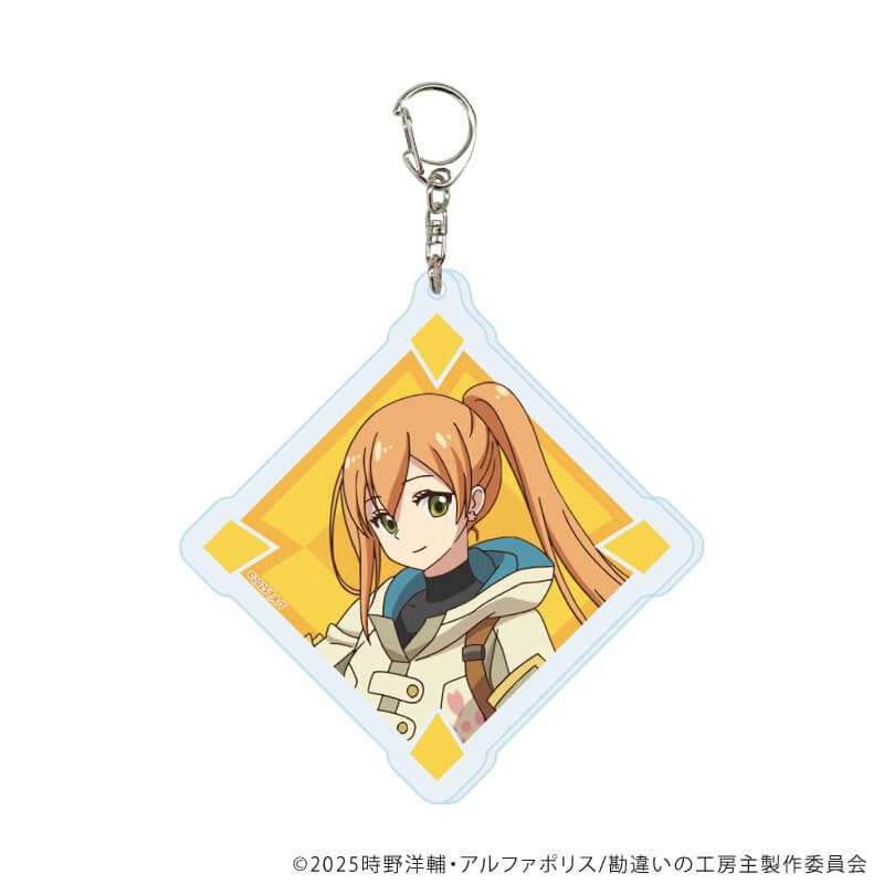 アクリルキーホルダー「勘違いの工房主～英雄パーティの元雑用係が、実は戦闘以外がSSSランクだったというよくある話～」01/ブラインド(6種)(公式イラスト)