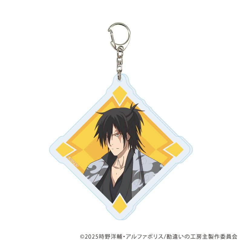 アクリルキーホルダー「勘違いの工房主～英雄パーティの元雑用係が、実は戦闘以外がSSSランクだったというよくある話～」01/ブラインド(6種)(公式イラスト)