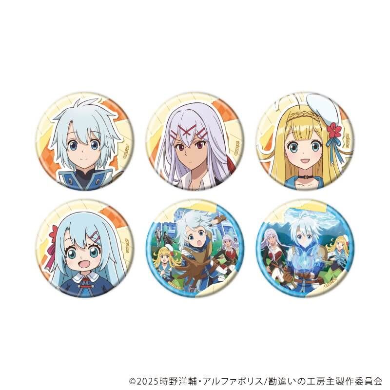 缶バッジ「勘違いの工房主～英雄パーティの元雑用係が、実は戦闘以外がSSSランクだったというよくある話～」01/ブラインド(6種)(公式イラスト)