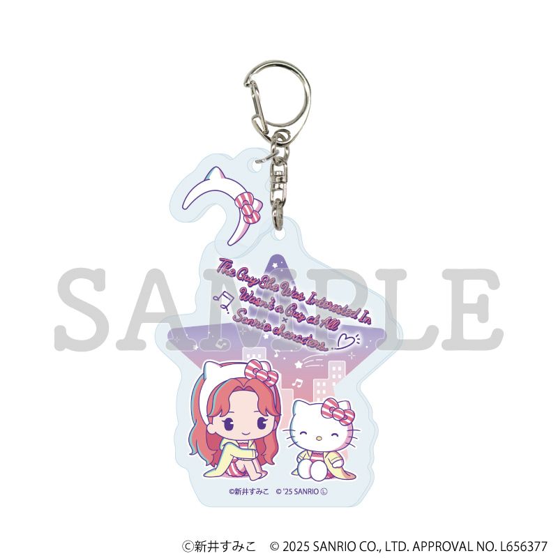 パーツ付きアクリルキーホルダー「気になってる人が男じゃなかった×サンリオキャラクターズ」04/大沢あや×ハローキティ A(ミニキャライラスト)