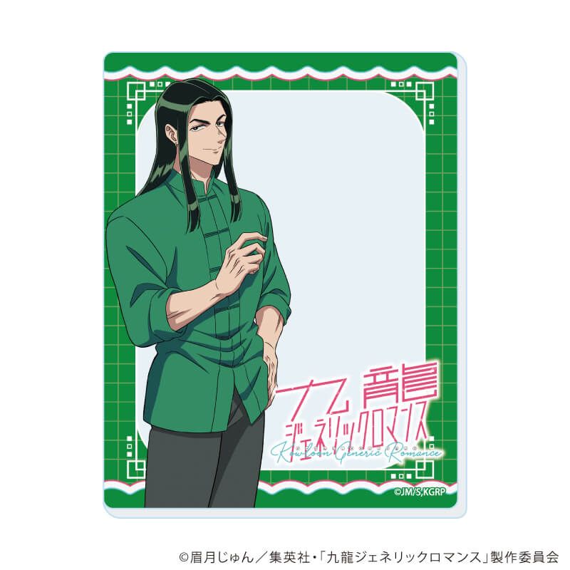 アクリルカード「九龍ジェネリックロマンス」01/コンプリートBOX(全6種)(公式イラスト)