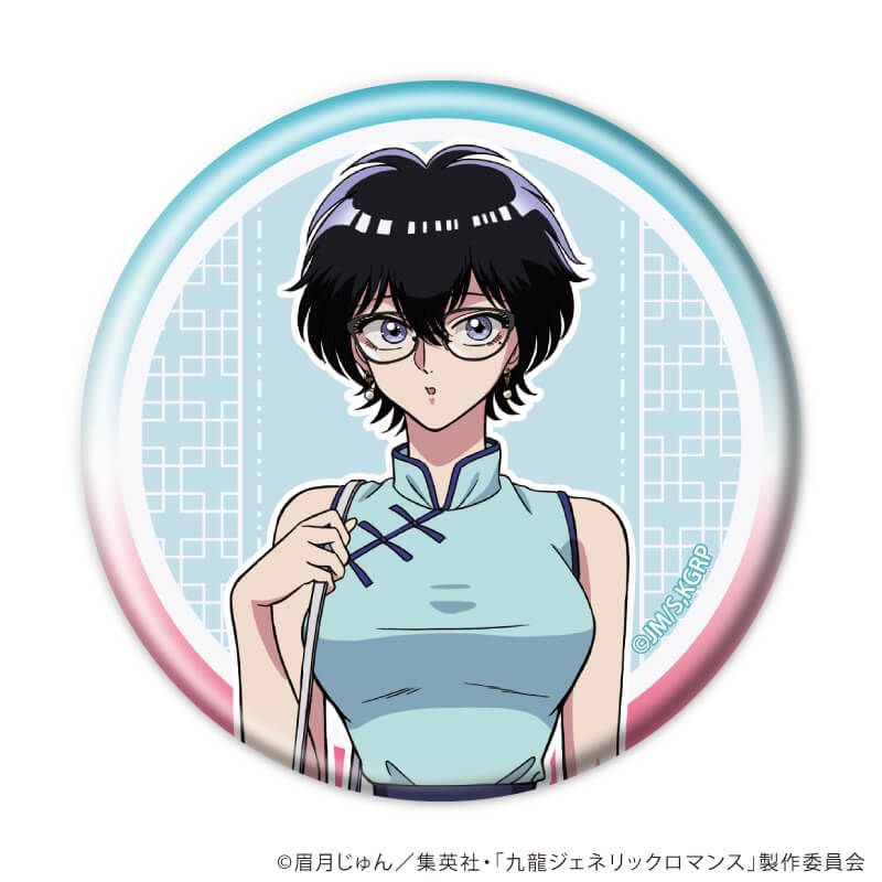 缶バッジ「九龍ジェネリックロマンス」01/コンプリートBOX(全6種)(公式イラスト)