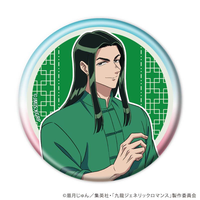 缶バッジ「九龍ジェネリックロマンス」01/コンプリートBOX(全6種)(公式イラスト)