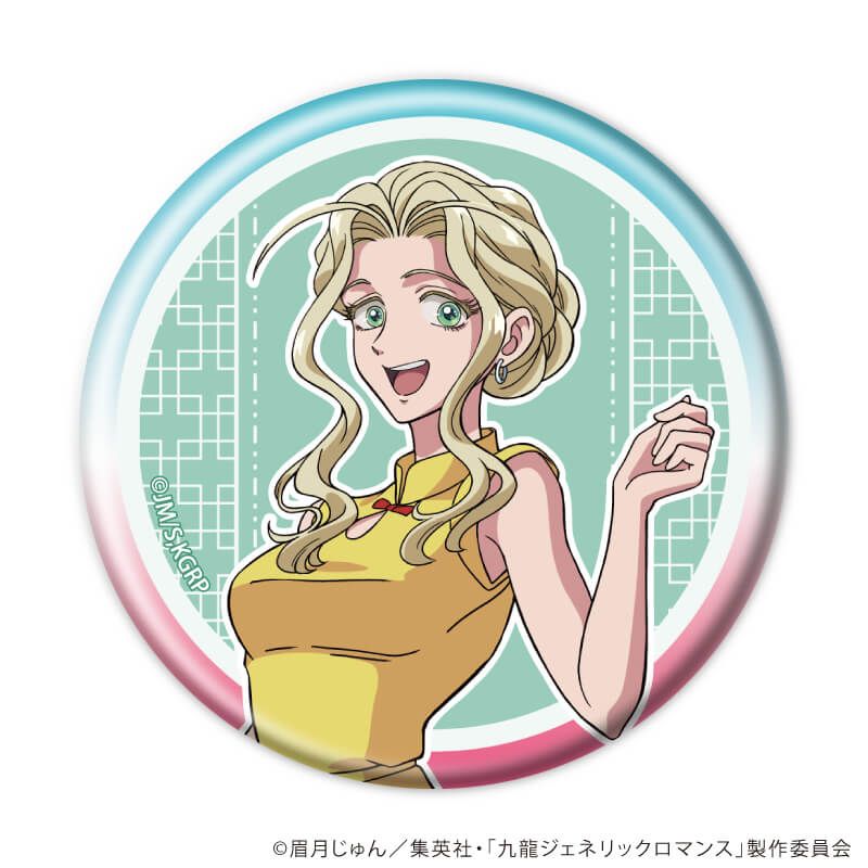 缶バッジ「九龍ジェネリックロマンス」01/トレーディング(6種)(公式イラスト)