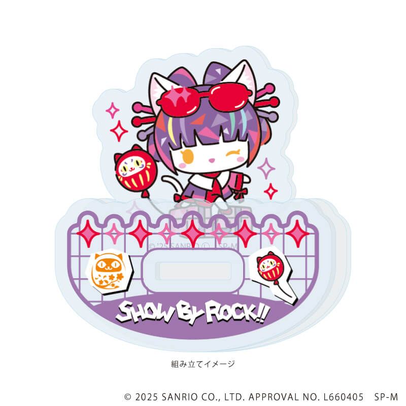 ゆらゆらアクリルスタンド「SHOW BY ROCK!!」08/カラフルポップver. 　ダル太夫(描き下ろしイラスト)