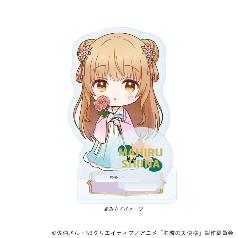 アクリルスタンドプレート「お隣の天使様にいつの間にか駄目人間にされていた件」10/民族衣装ver.D(ミニキャライラスト)