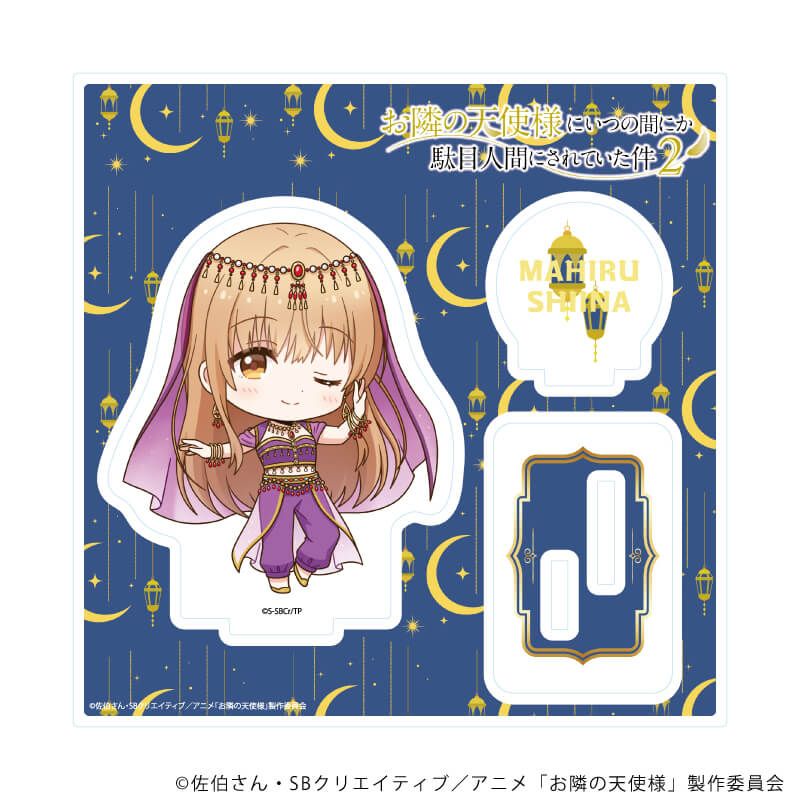 アクリルスタンドプレート「お隣の天使様にいつの間にか駄目人間にされていた件」09/民族衣装ver.C(ミニキャライラスト)