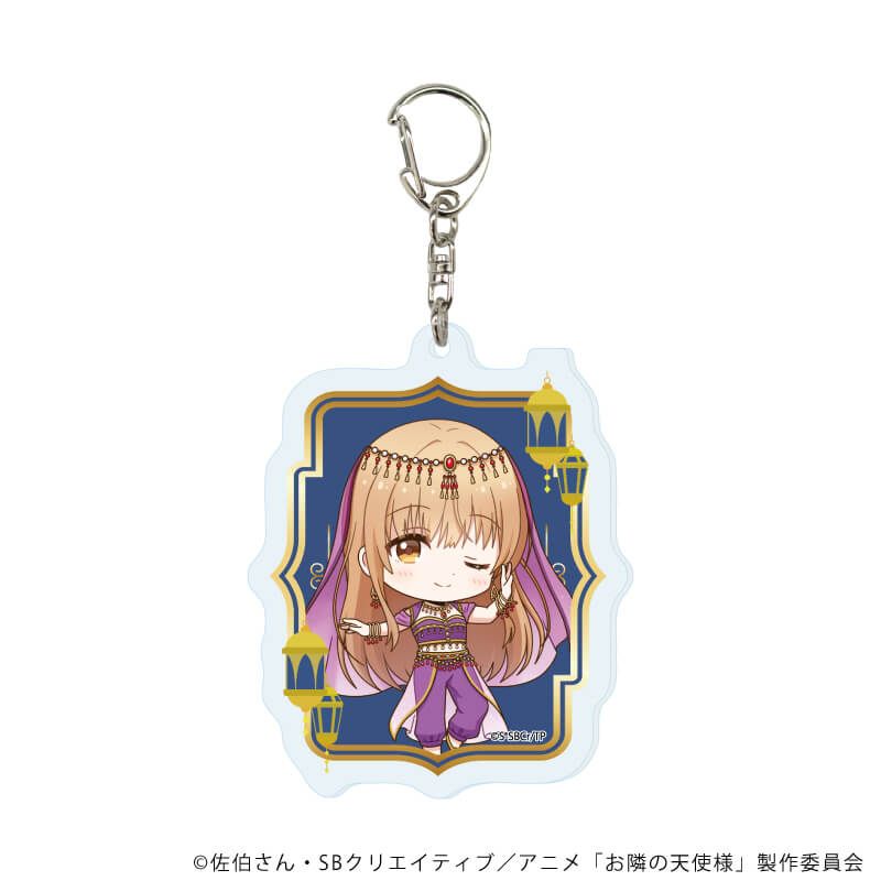 アクリルキーホルダー「お隣の天使様にいつの間にか駄目人間にされていた件」10/コンプリートBOX(全5種)(ミニキャライラスト)