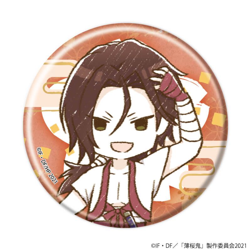 缶バッジ「TVアニメ『薄桜鬼』」02/ブラインド(8種)(グラフアートイラスト)