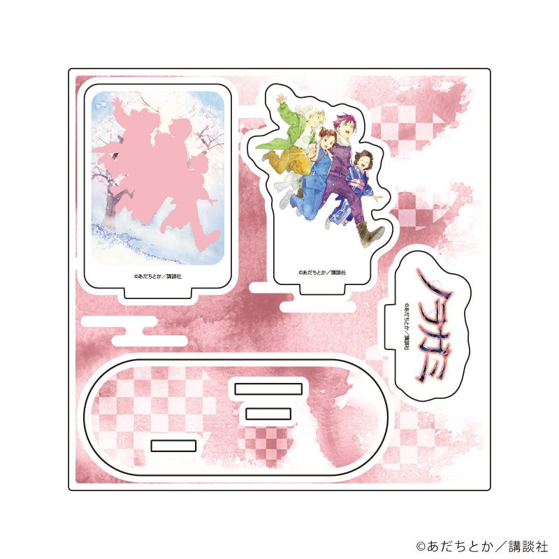 アクリルスタンドプレート「ノラガミ」06/デザインF(公式イラスト)