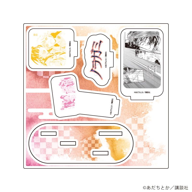 アクリルスタンドプレート「ノラガミ」04/デザインD(公式イラスト)