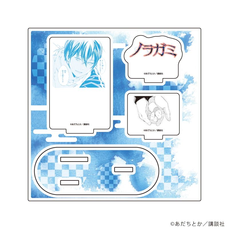 アクリルスタンドプレート「ノラガミ」02/デザインB(公式イラスト)