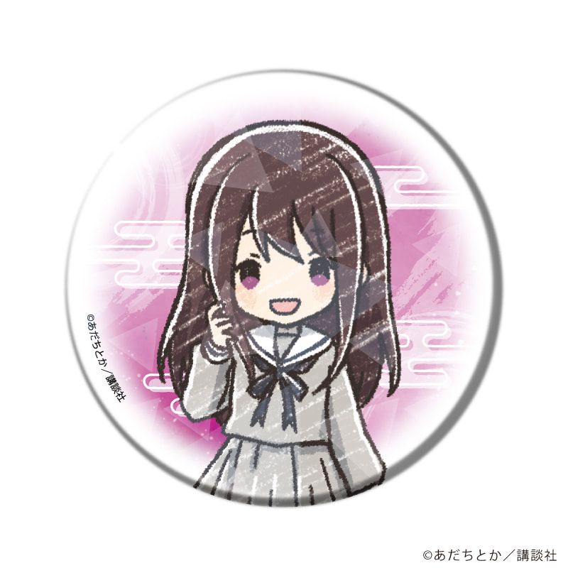 ホログラム缶バッジ(65mm)「ノラガミ」02/ブラインド(11種)(グラフアートイラスト)