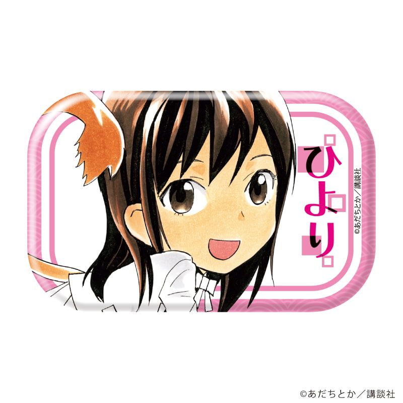 スクエア缶バッジ「ノラガミ」01/ブラインド(14種)(公式イラスト)