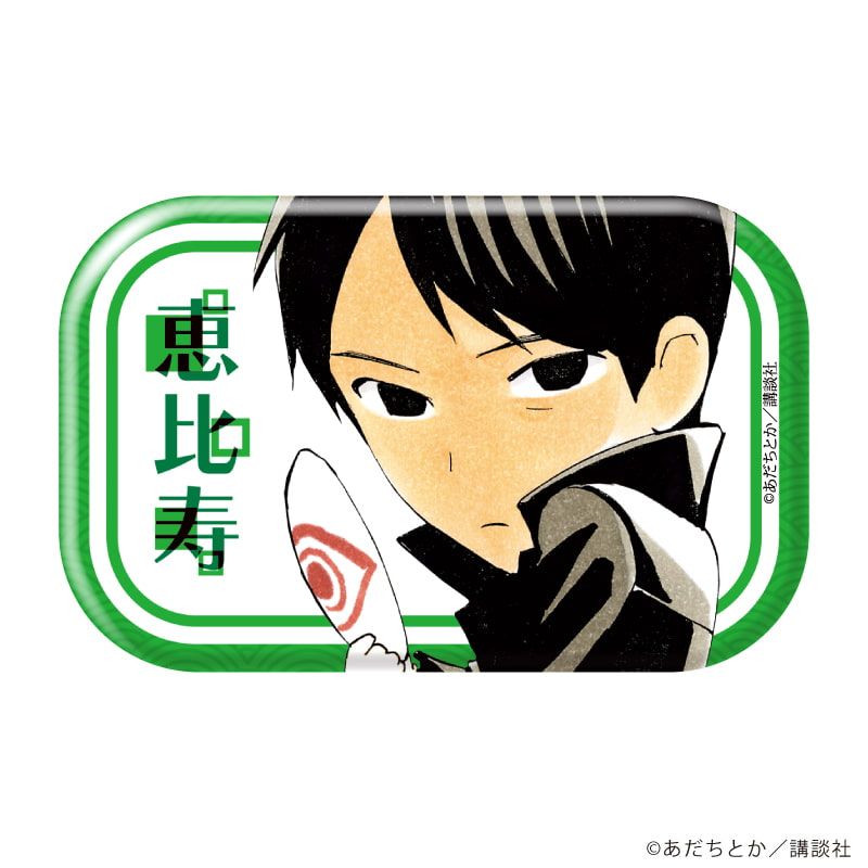 スクエア缶バッジ「ノラガミ」01/ブラインド(14種)(公式イラスト)