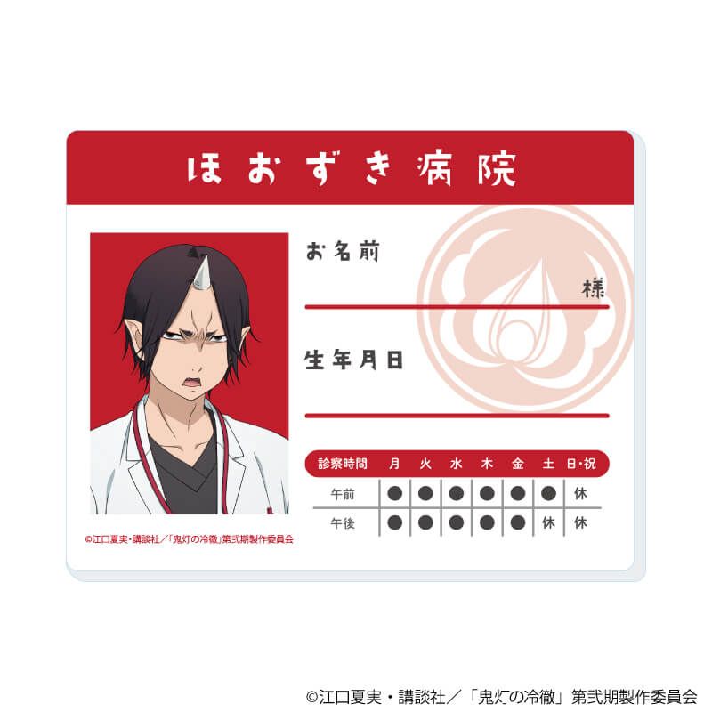 アクリルカード「TVアニメ『鬼灯の冷徹』」02/ブラインド(10種)(公式&描き下ろしイラスト)