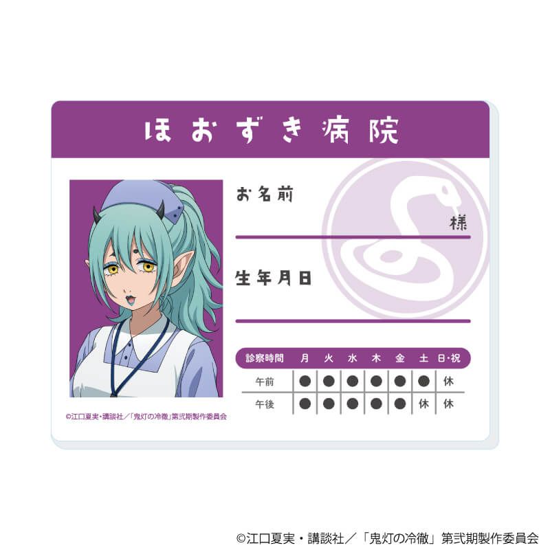 アクリルカード「TVアニメ『鬼灯の冷徹』」02/ブラインド(10種)(公式&描き下ろしイラスト)