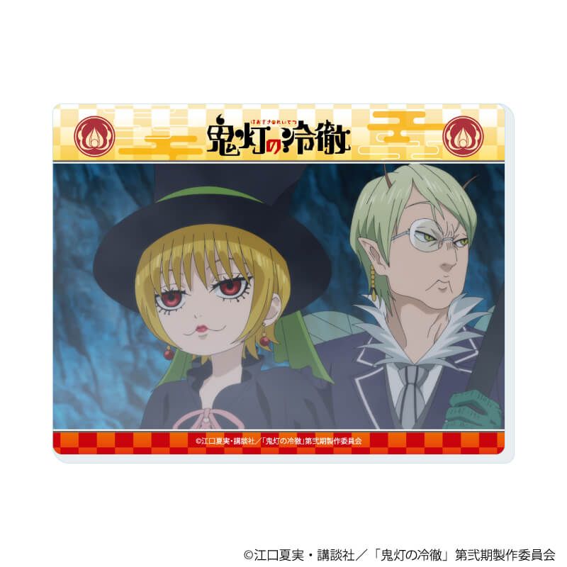 アクリルカード「TVアニメ『鬼灯の冷徹』」02/ブラインド(10種)(公式&描き下ろしイラスト)