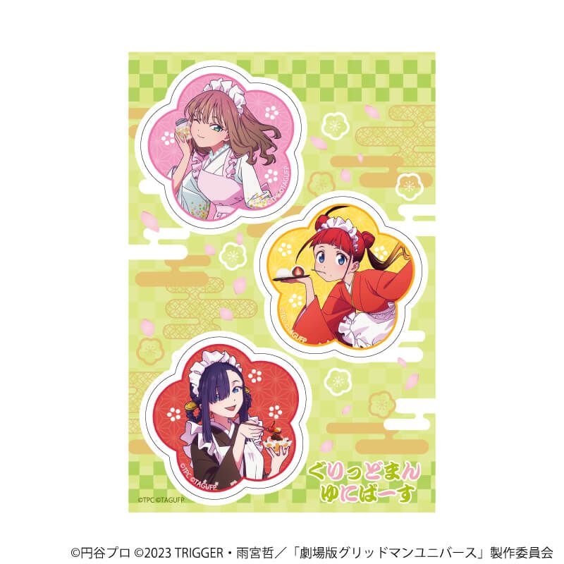 PETANTシール「グリッドマンユニバース」04/南夢芽&飛鳥川ちせ&ひめ 和菓子ver.(描き下ろしイラスト)