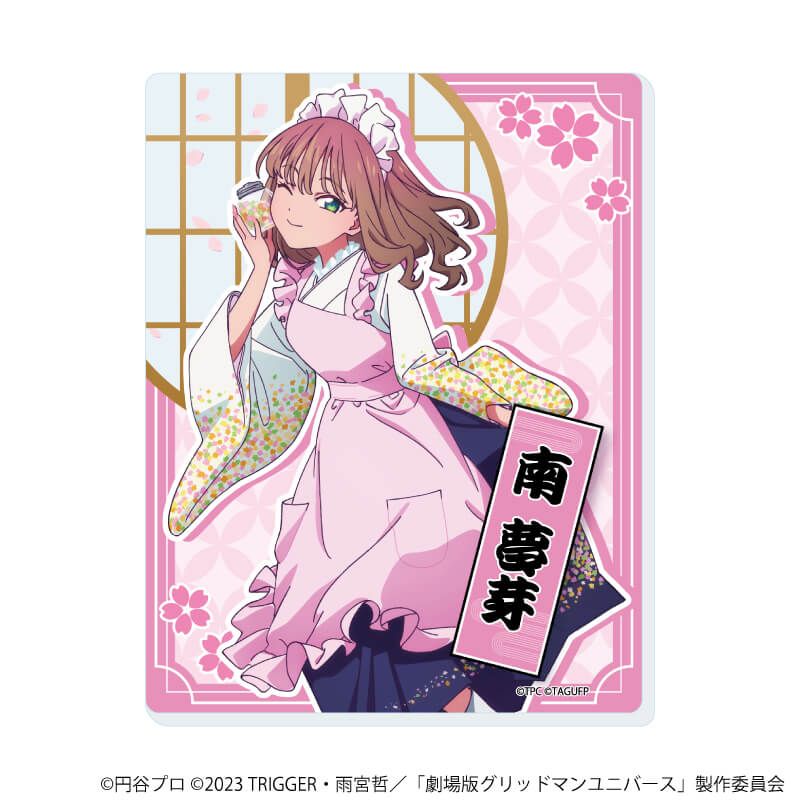 アクリルカード「グリッドマンユニバース」17/和菓子ver. コンプリートBOX(全5種)(描き下ろしイラスト)