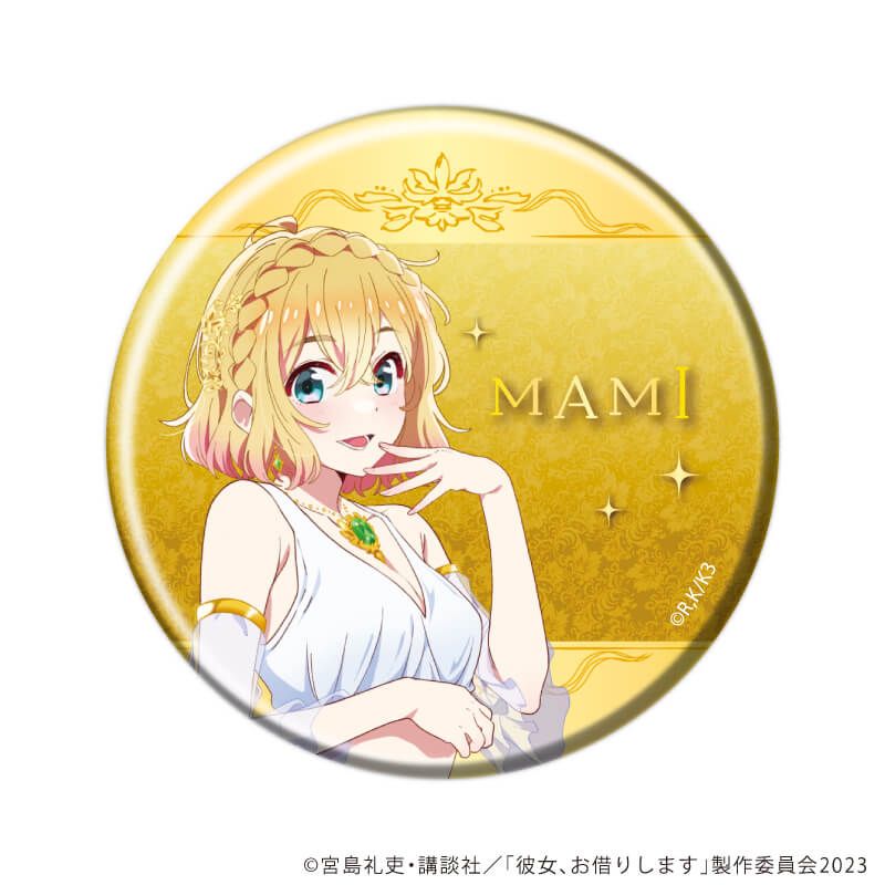 缶バッジ「TVアニメ『彼女、お借りします』」30/女神ver. B ブラインド(5種)(描き下ろしイラスト)