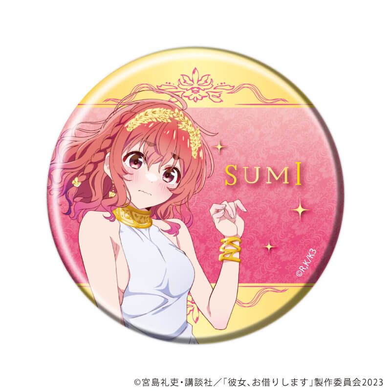 缶バッジ「TVアニメ『彼女、お借りします』」30/女神ver. B ブラインド(5種)(描き下ろしイラスト)