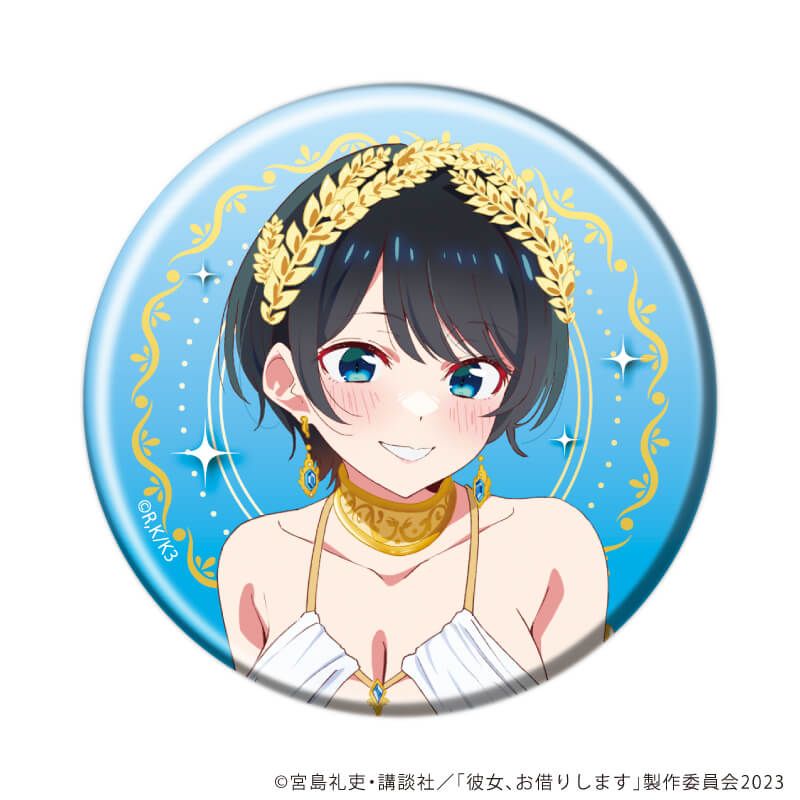 缶バッジ「TVアニメ『彼女、お借りします』」29/女神ver. A ブラインド(5種)(描き下ろしイラスト)