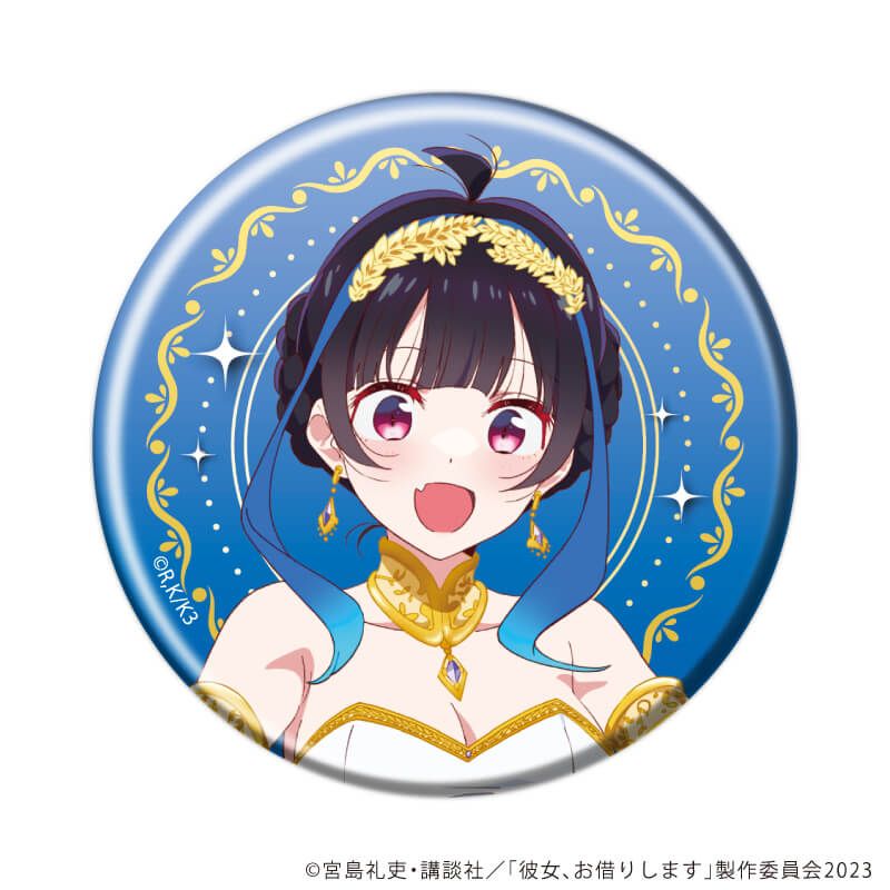 缶バッジ「TVアニメ『彼女、お借りします』」29/女神ver. A ブラインド(5種)(描き下ろしイラスト)