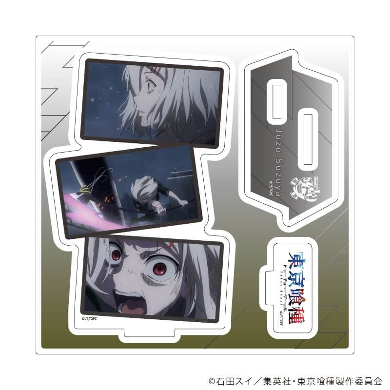 アクリルスタンドプレート「東京喰種」04/鈴屋什造(場面写イラスト)