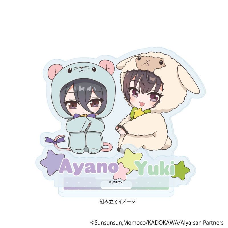 アクリルスタンドプレート「時々ボソッとロシア語でデレる隣のアーリャさん」06/有希＆綾乃　アニマルver.(POP Artイラスト)