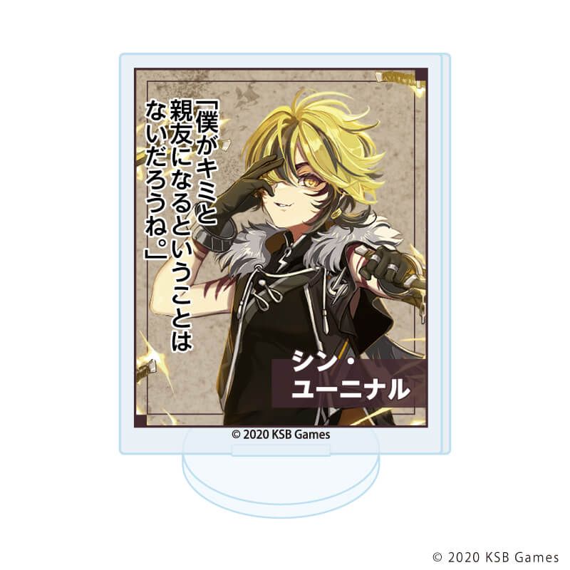 アクリルぷちスタンド「ネタバレが激しすぎるRPG2―親友の真の姿は大魔王―」01/コンプリートBOX(全8種)(公式イラスト)