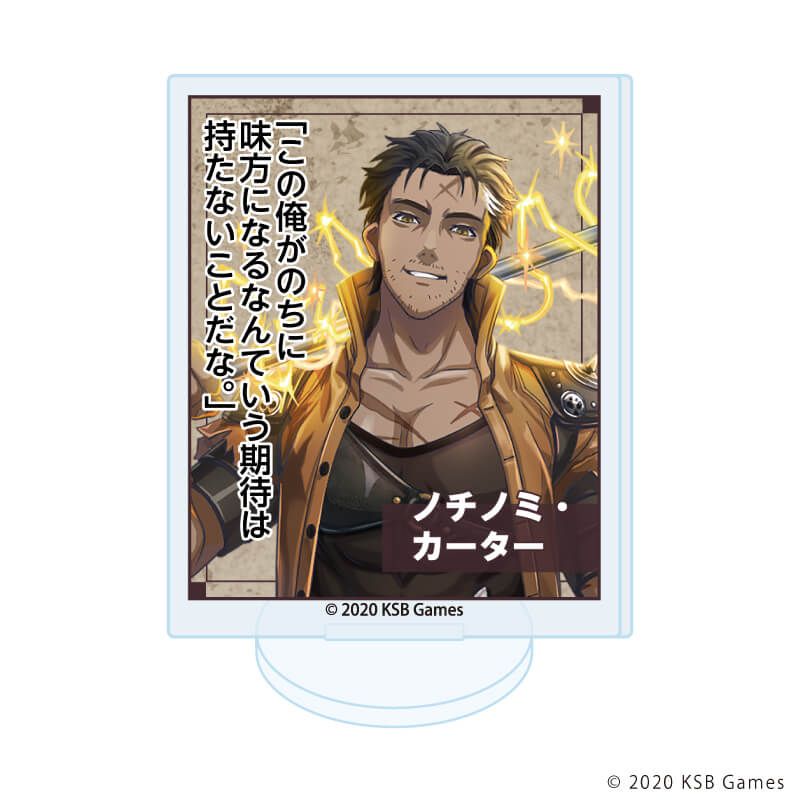 アクリルぷちスタンド「ネタバレが激しすぎるRPG2―親友の真の姿は大魔王―」01/コンプリートBOX(全8種)(公式イラスト)