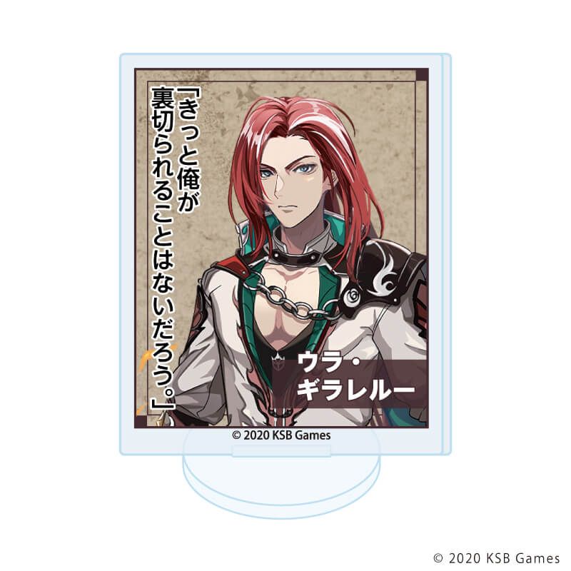 アクリルぷちスタンド「ネタバレが激しすぎるRPG2―親友の真の姿は大魔王―」01/ブラインド(8種)(公式イラスト)