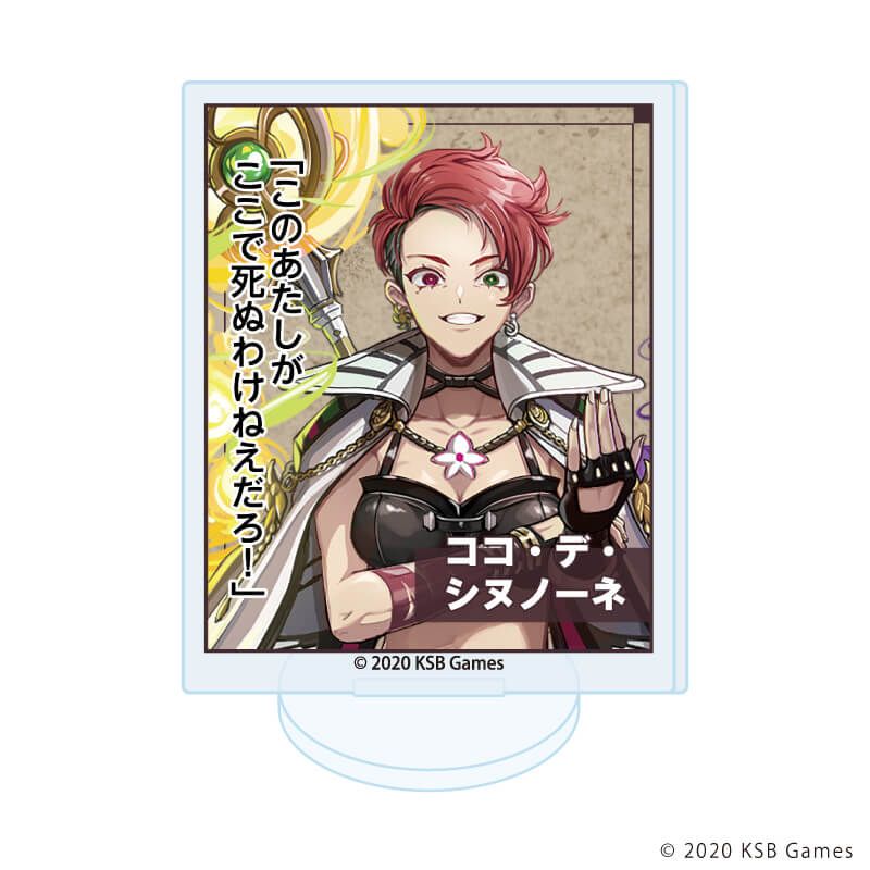 アクリルぷちスタンド「ネタバレが激しすぎるRPG2―親友の真の姿は大魔王―」01/ブラインド(8種)(公式イラスト)